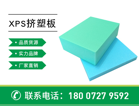 xps擠塑板在屋面施工時(shí)的小竅門—襄陽歐格